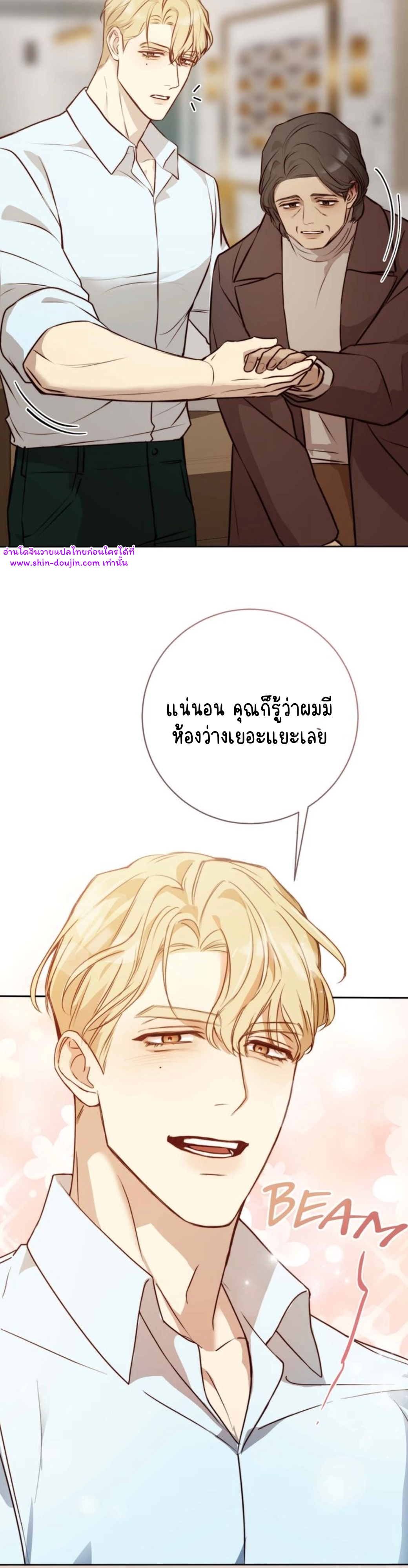Let’s meet alive EP 7